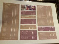 菜单-一口小满手作糯米糍(北山店)