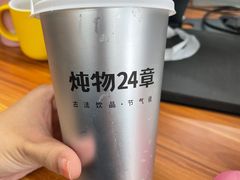 -炖物24章·顺时轻养茶(杭州大厦店)