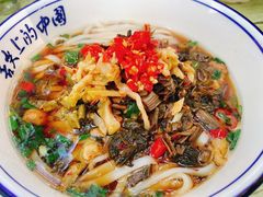 浸辣椒炒鸡丁粉面-虎子面粉馆(五一东村店)