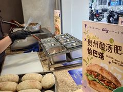 -丁香西饼屋(桂林路店)