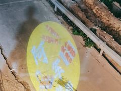 -阿军排档·烧烤