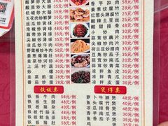 -华园农庄·特色炭烧鸡·北江河鲜