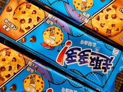 -北国超市(怀特店)