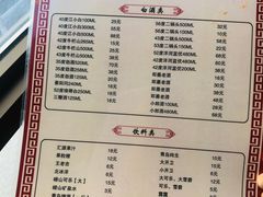 -鑫龙火锅城(青岛分店)