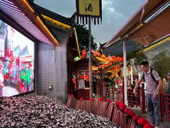 -摔碗酒(永兴坊店)