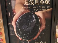 -隆聚·时令海鲜(洪兴店)