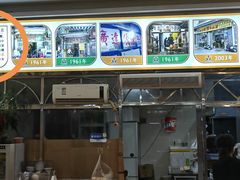 -老牌依强牛肉店(达道总店)