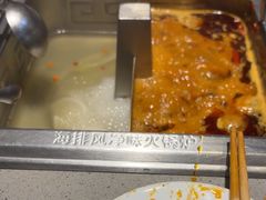 -海底捞火锅(八佰伴店)