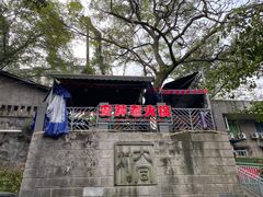 -安胖老火锅(两路口店)