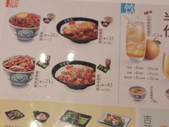 -吉野家(魏公村店)