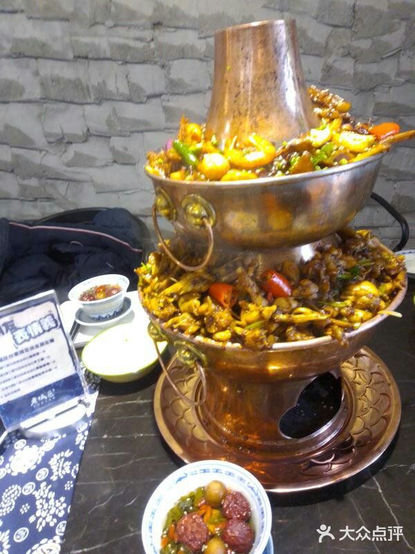 巴四老城区炭火蛙锅(张江店)图片