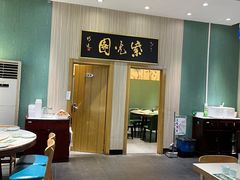 -紫光园(创始店)
