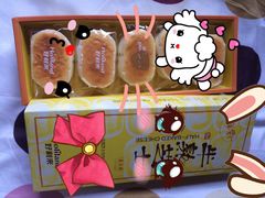 -好利来(抚顺万达店)