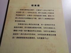 -宣城市博物馆