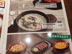 -萨莉亚意式餐厅(杭州滨江天街店)