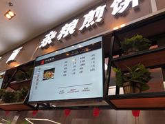 门面-天津理工大学-学生第2食堂