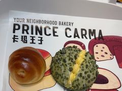 -卡玛王子·面包·蛋糕(南山宝能环球汇店)