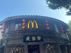 -麦当劳(南后街店)