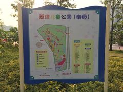 -荔湾区儿童公园