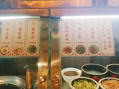 -椰小调.儋州米烂(名门店)