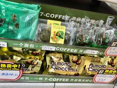 -7-11便利店(海上海店)