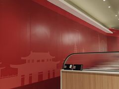 -鹿港小镇(悠唐店)