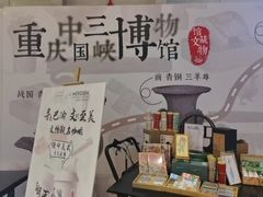 -重庆富力艾美酒店