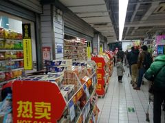 -奥士凯物美(新兴里店)