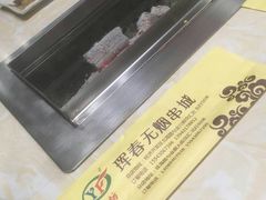 -元坊珲春无烟串城(北海路店)