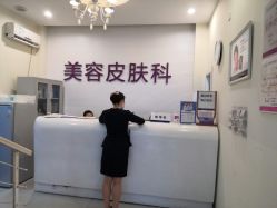 -美莱医疗美容医院