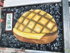 -渔记茶餐厅(渔村店)