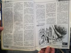 -金逸影城(荟聚IMAX激光店)