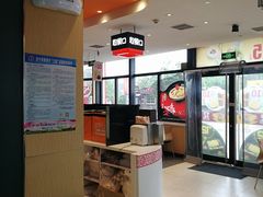 -吉野家(宾水道店)