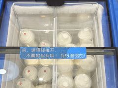 -白色日记·手作酸奶(麦凯乐店)