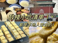 -白魁老号饭庄(交道口店)