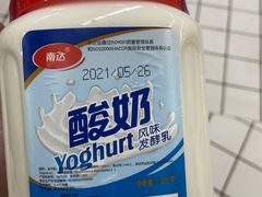 -彩贝乐超市