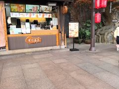 -杭州宋城