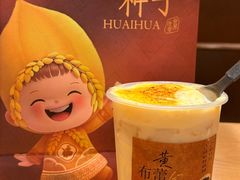 -优茶手作(凯邦店)