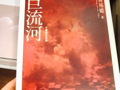 -诚品(信义店)