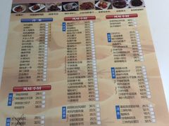 菜单-光明邨大酒家(淮海路店)