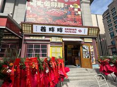 -西单明珠商场