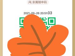 -上海交通大学医学院附属仁济医院(南院)