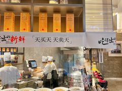 -徐记海鲜·宴会(大唐西市|丰庆店)