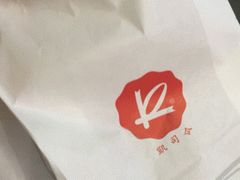 -凯司令西点房(虹桥路站店)