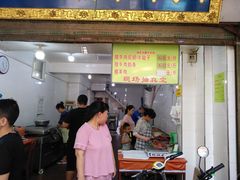门面-杨天玉腊牛羊肉店
