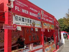 -文华公园(禅城区)