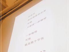 -月球咖啡retro