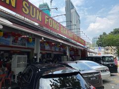 门面-新峰肉骨茶