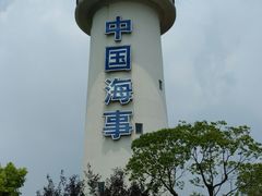 -上海海事大学(临港校区)