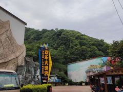 -梦幻奥陶纪景区